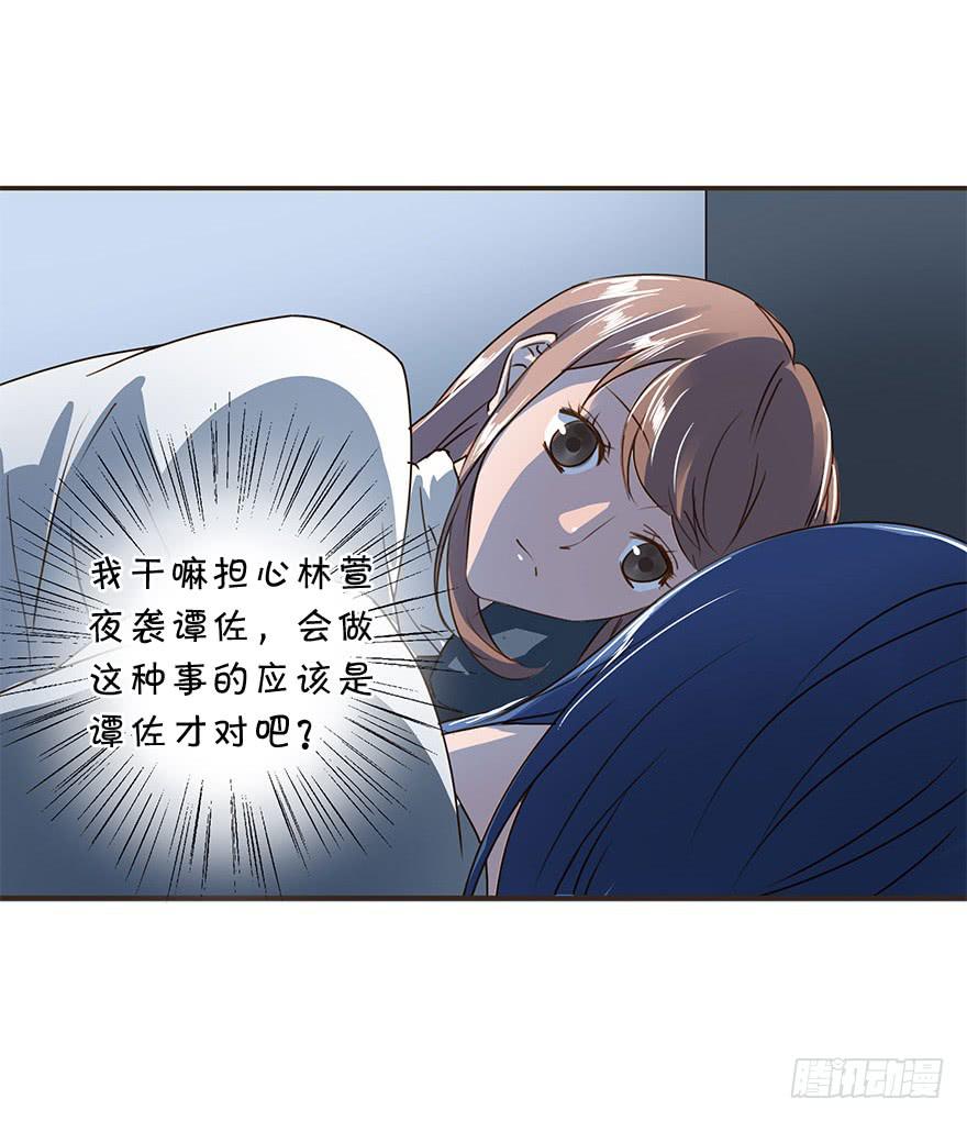 唯一主义(1/2)-第35话