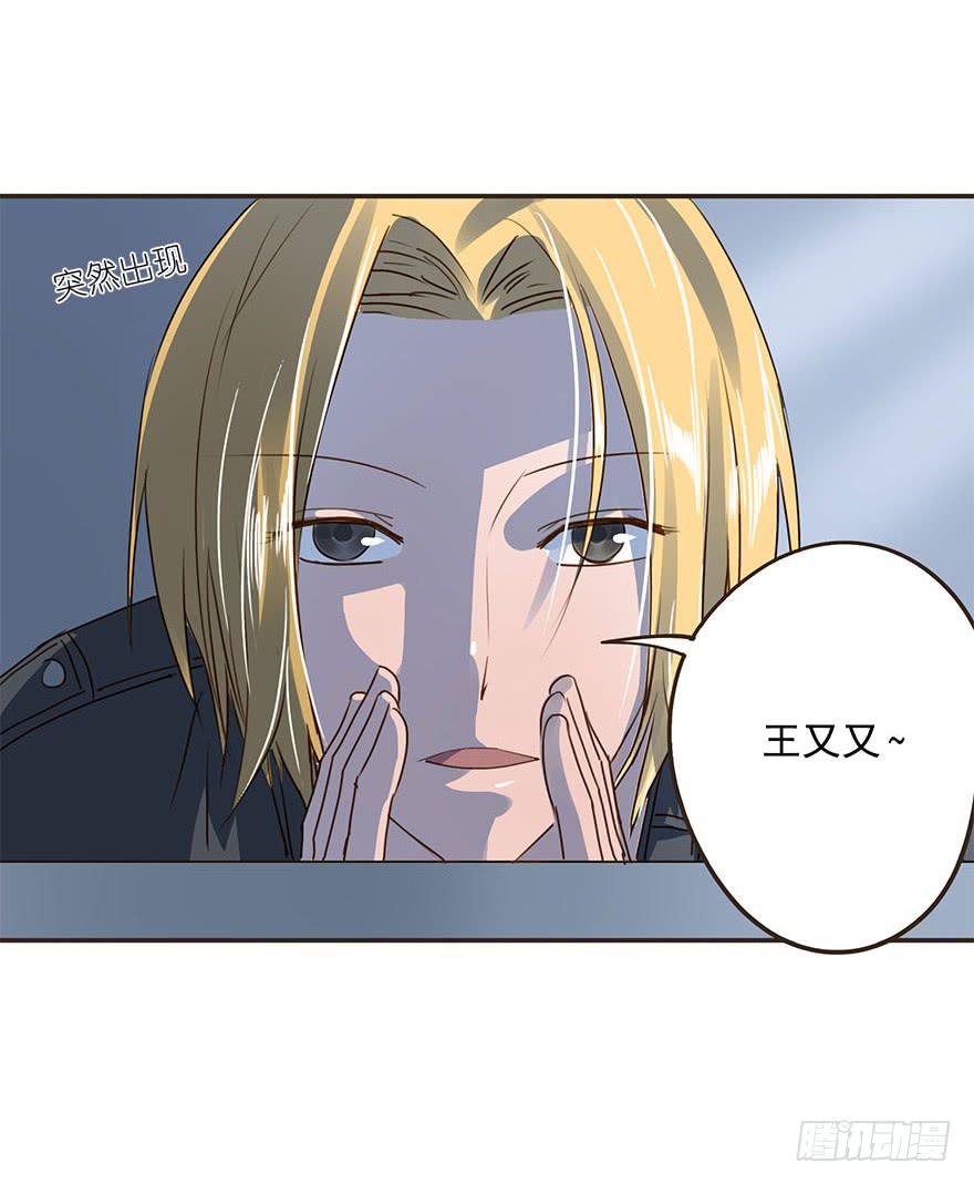 唯一主义(1/2)-第35话