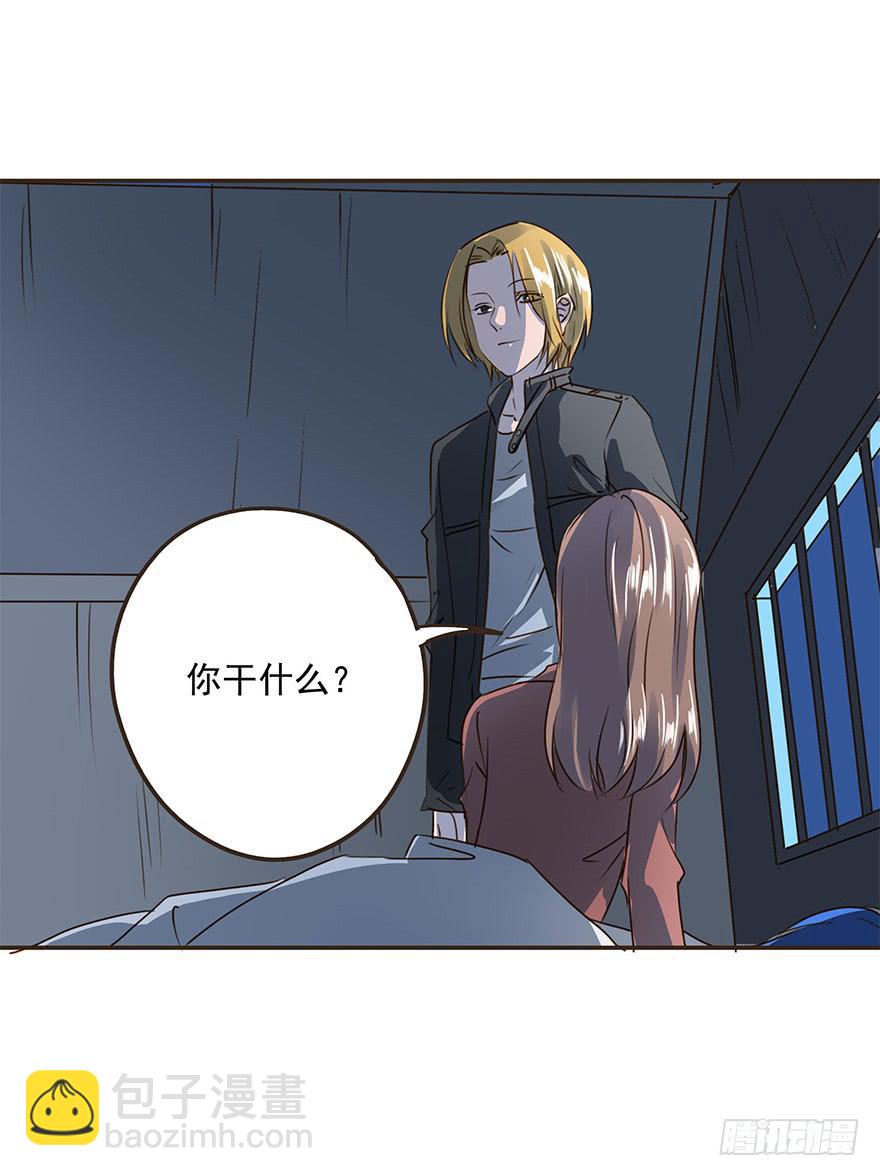 唯一主义(1/2)-第35话