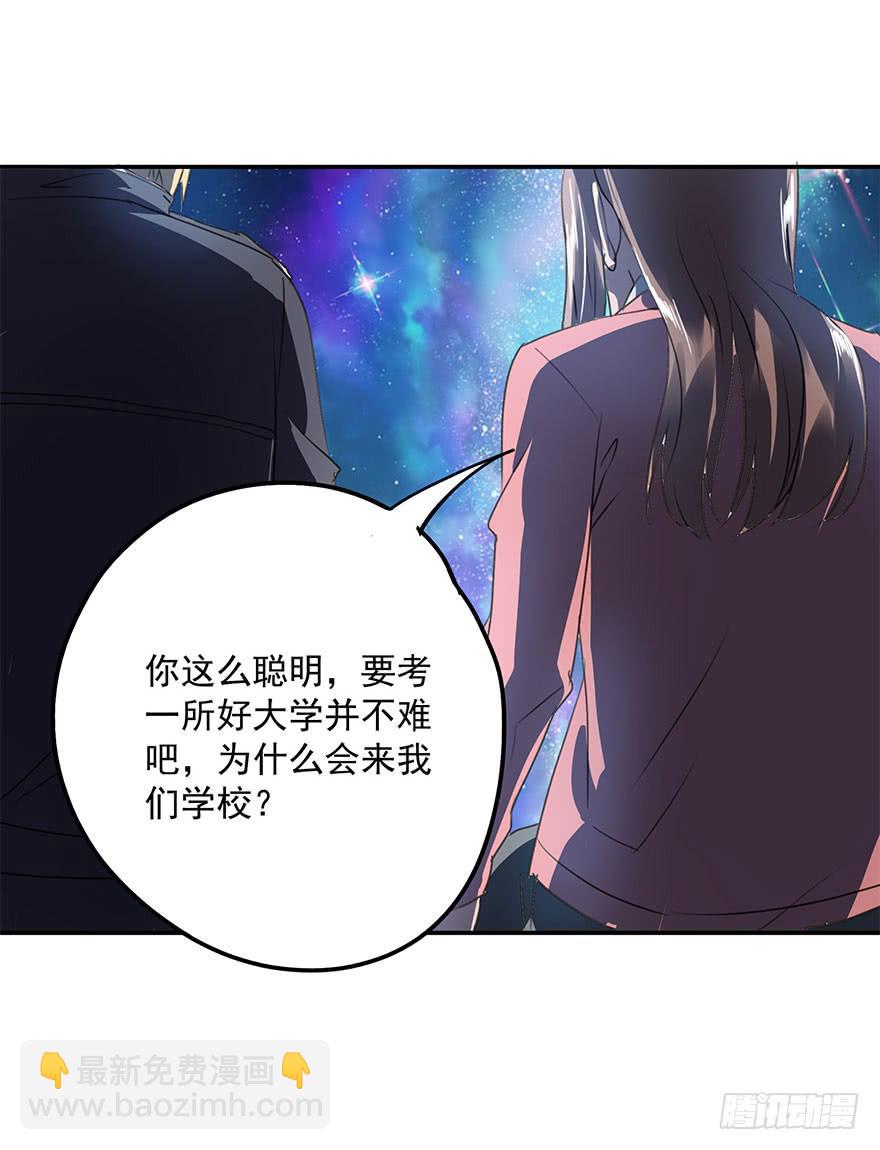 唯一主义(1/2)-第35话