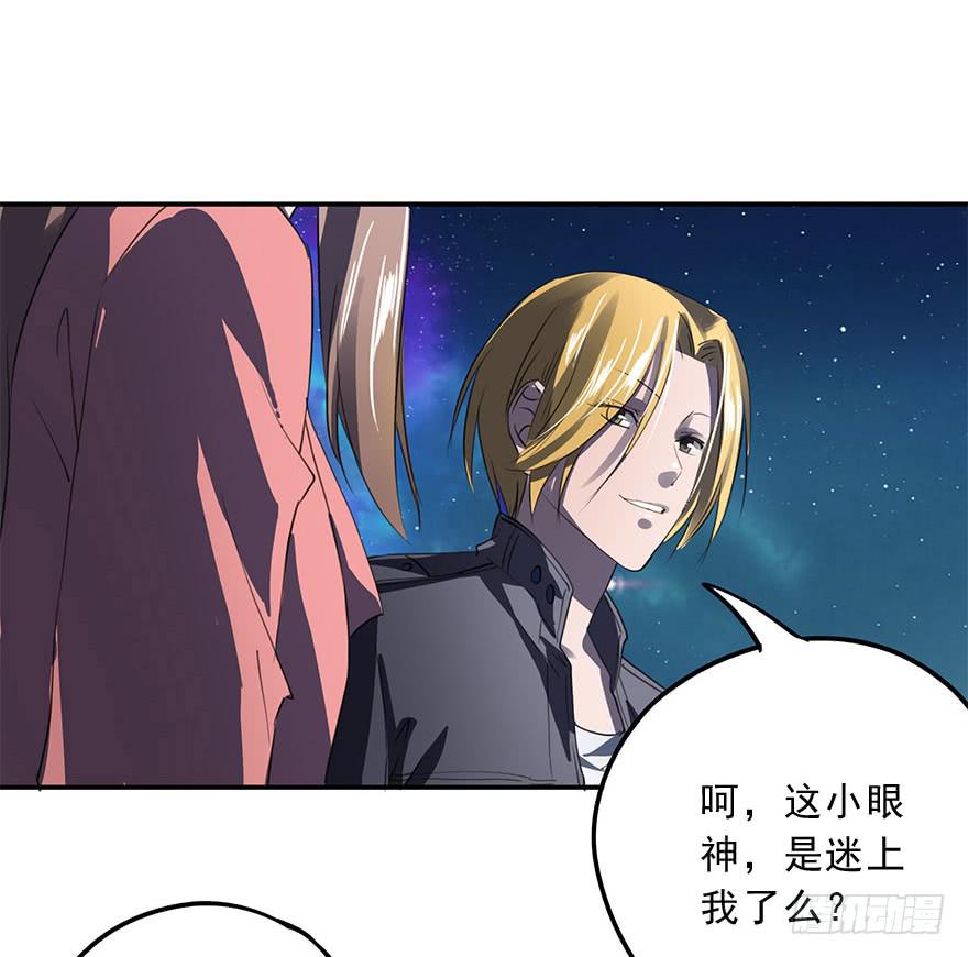 唯一主义(1/2)-第35话