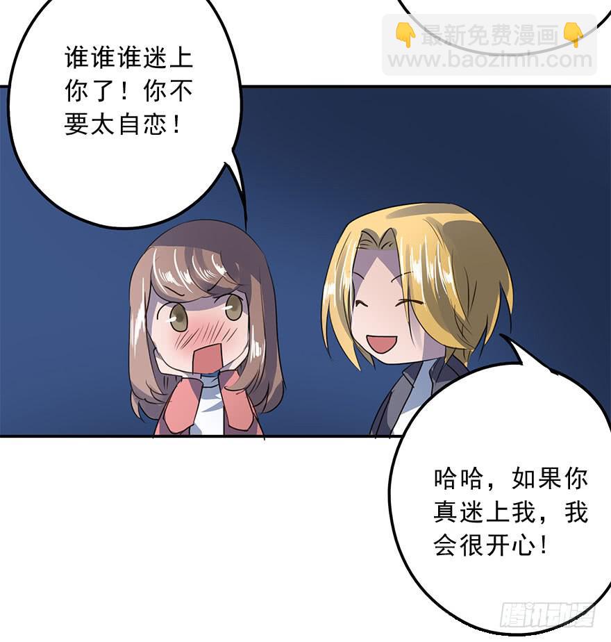 唯一主义(1/2)-第35话