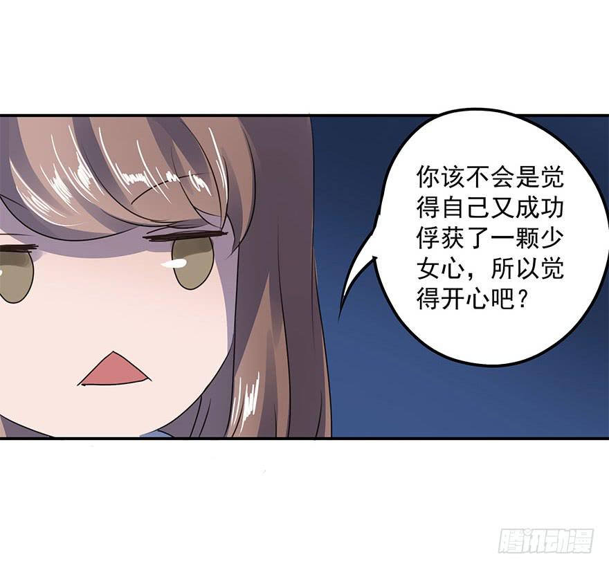 唯一主义(1/2)-第35话