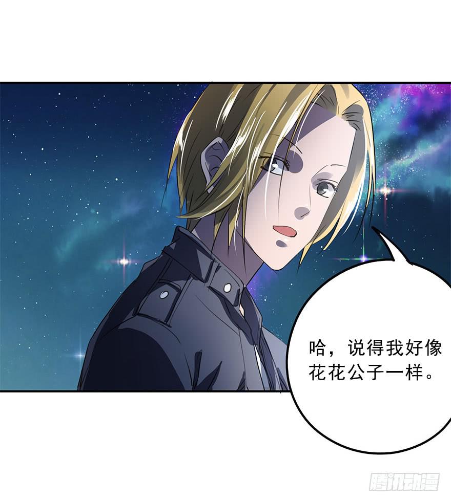 唯一主义(1/2)-第35话