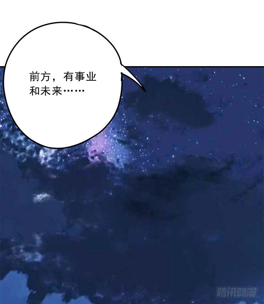 唯一主义(1/2)-第35话