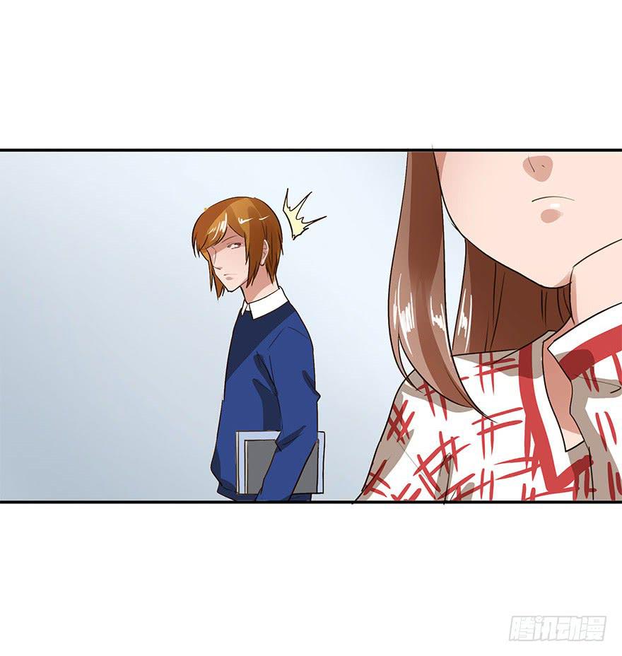 我有话对你说-第37话