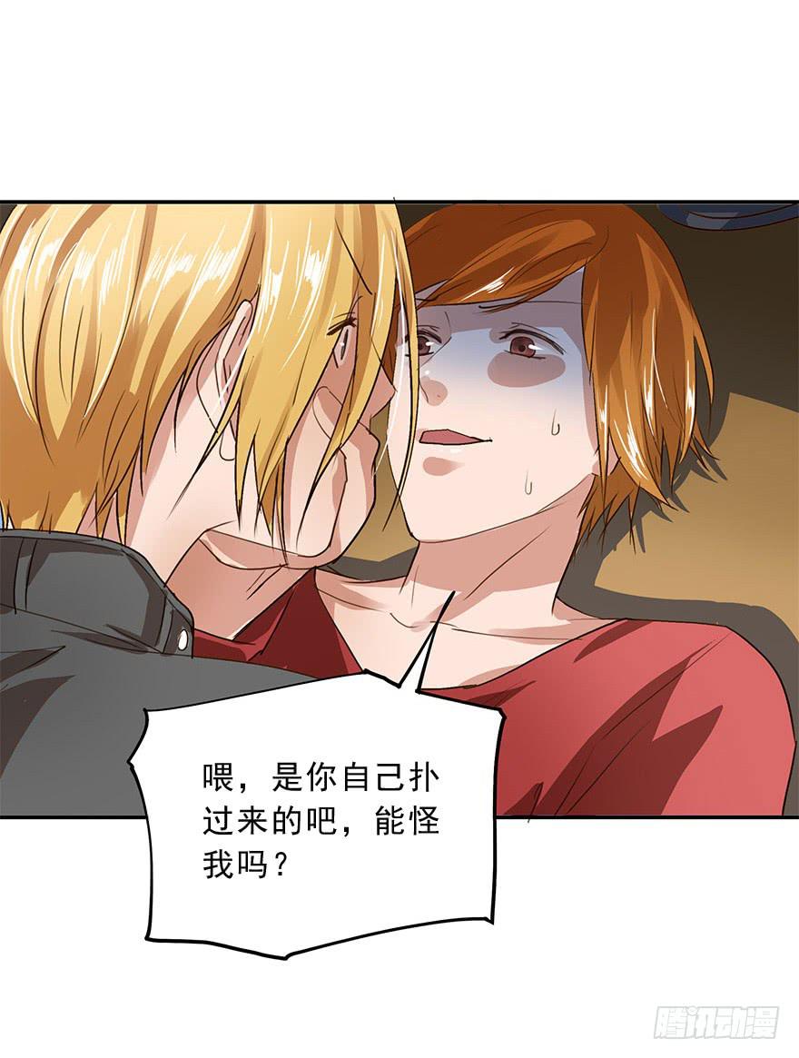 我有话对你说-第37话