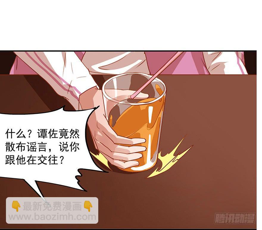 为难(1/2)-第39话