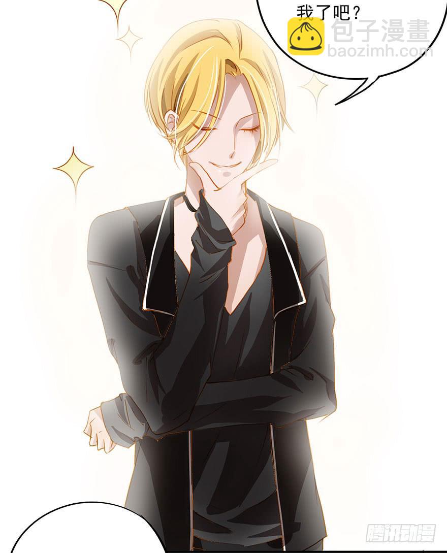 秒败的宣战-第5话