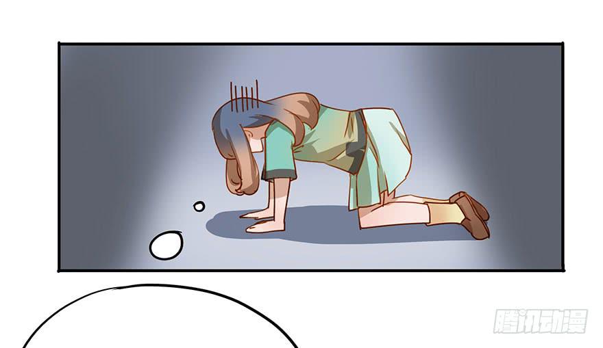 秒败的宣战-第5话