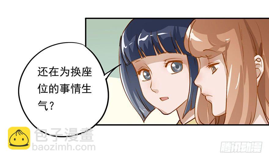 秒败的宣战-第5话