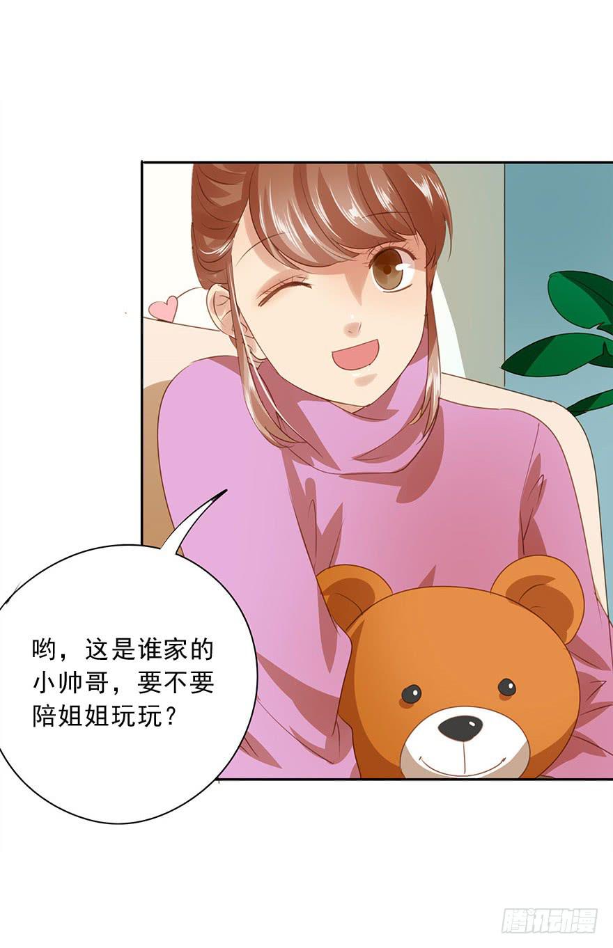 各自的假期(1/2)-第41话