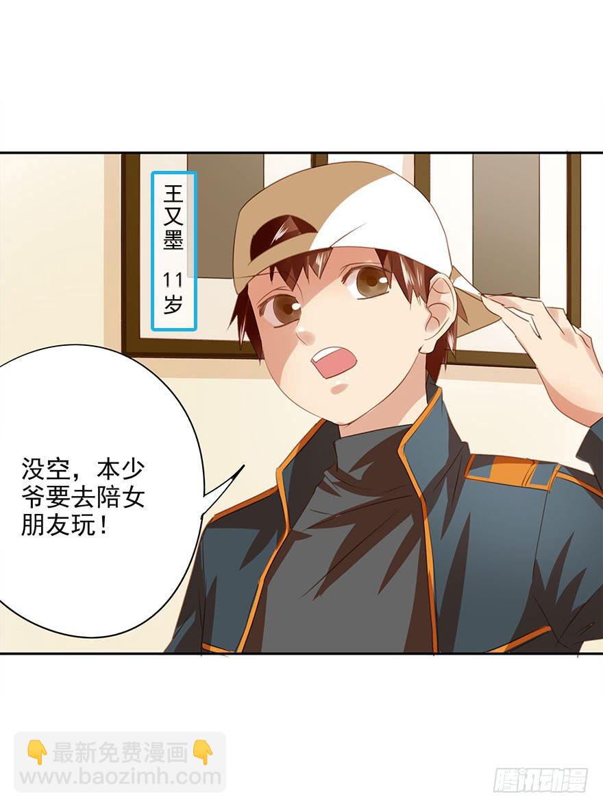 各自的假期(1/2)-第41话