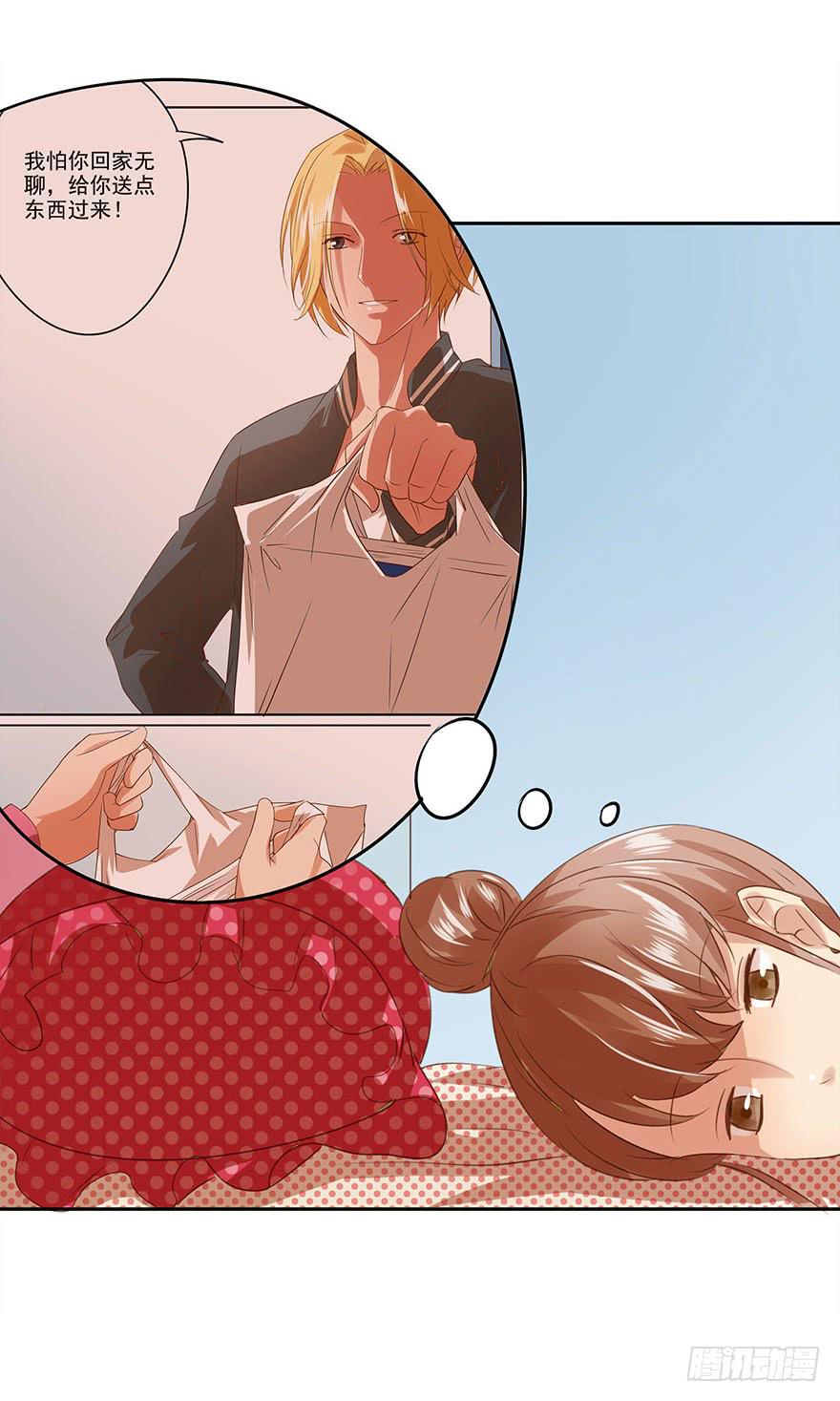 各自的假期(1/2)-第41话