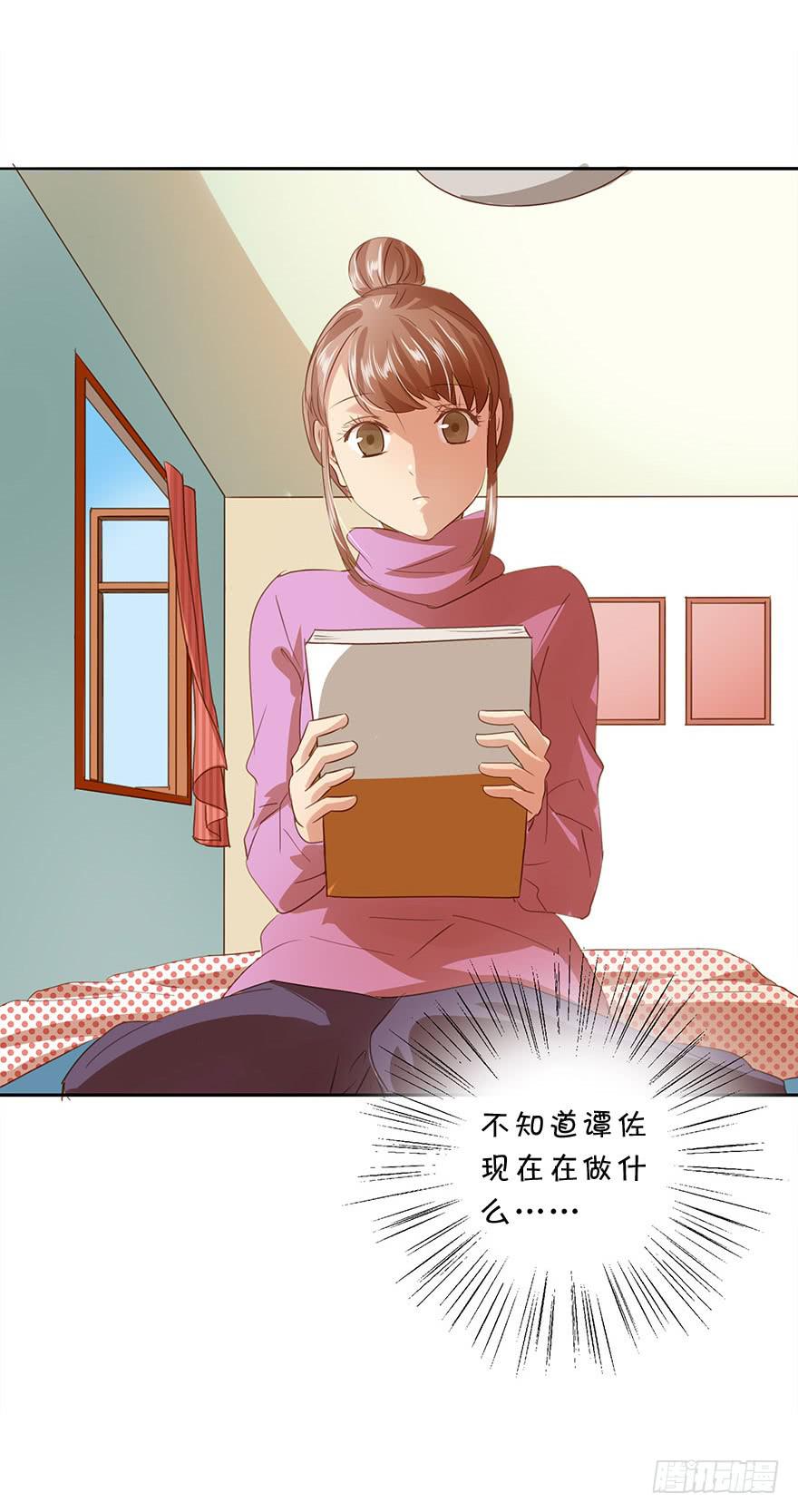 各自的假期(1/2)-第41话