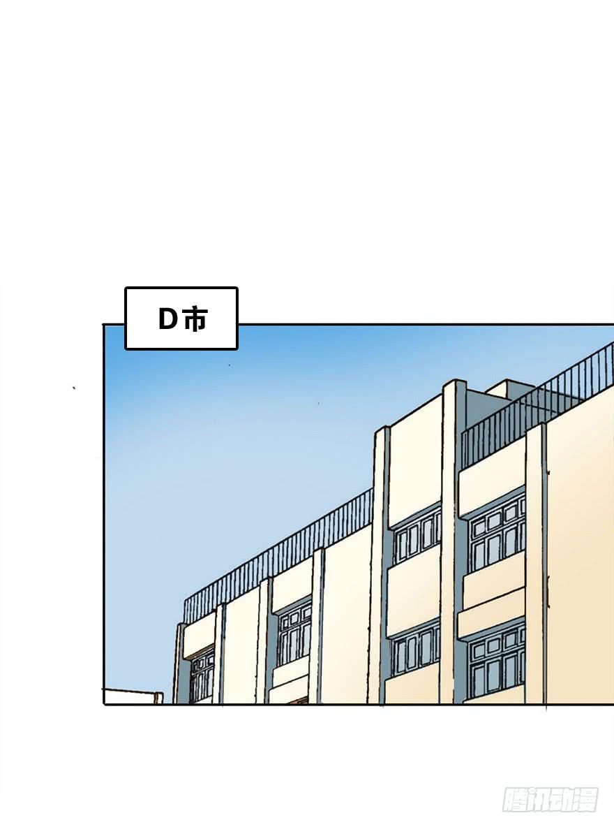 各自的假期(1/2)-第41话