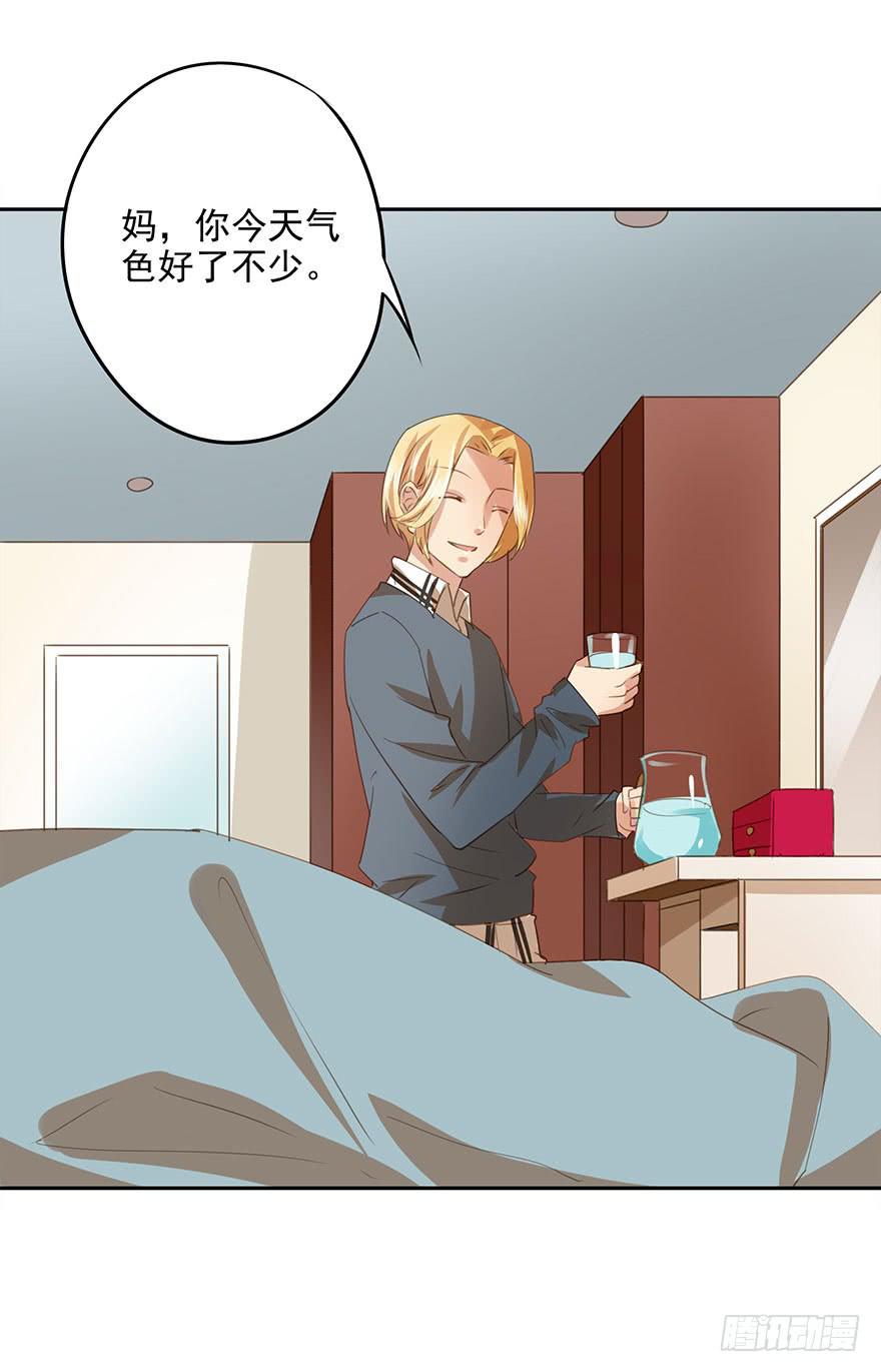 各自的假期(1/2)-第41话