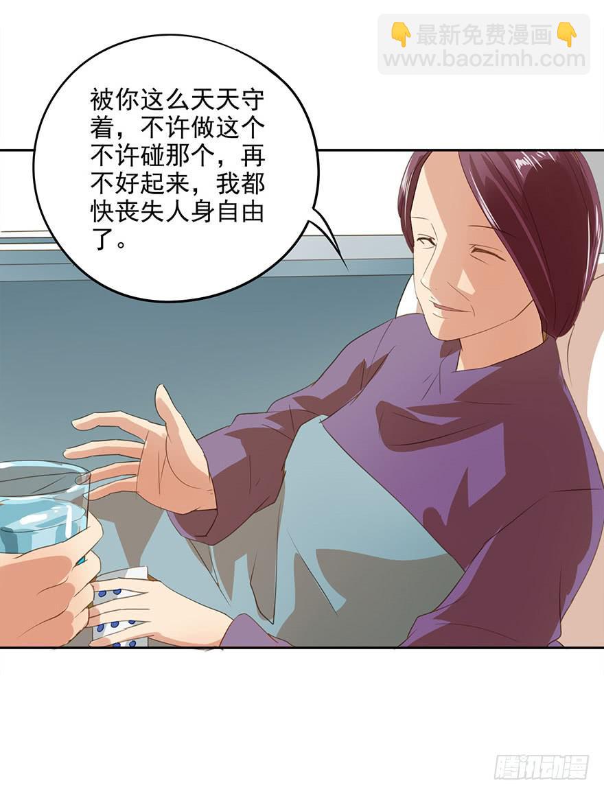 各自的假期(1/2)-第41话