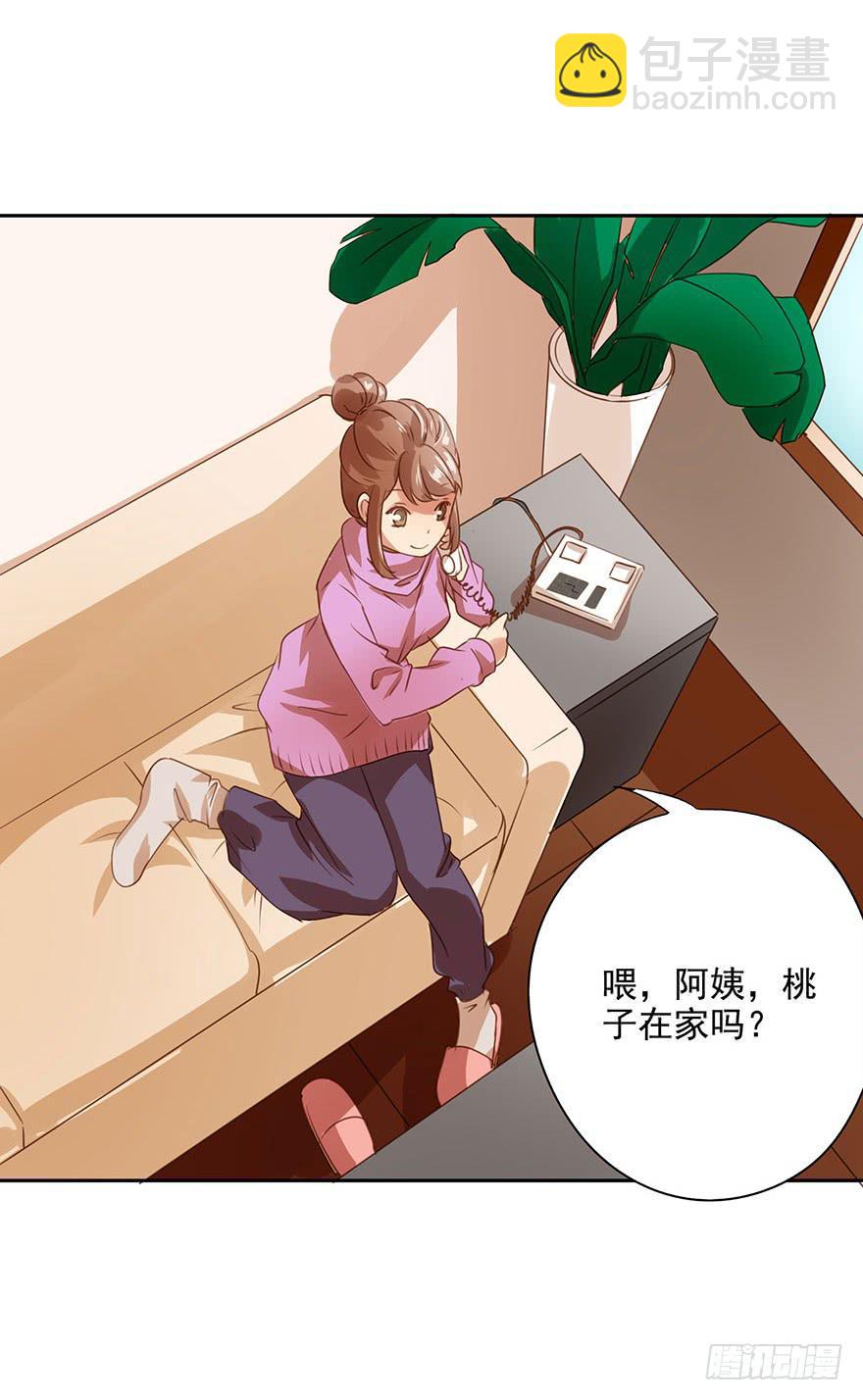 各自的假期(1/2)-第41话