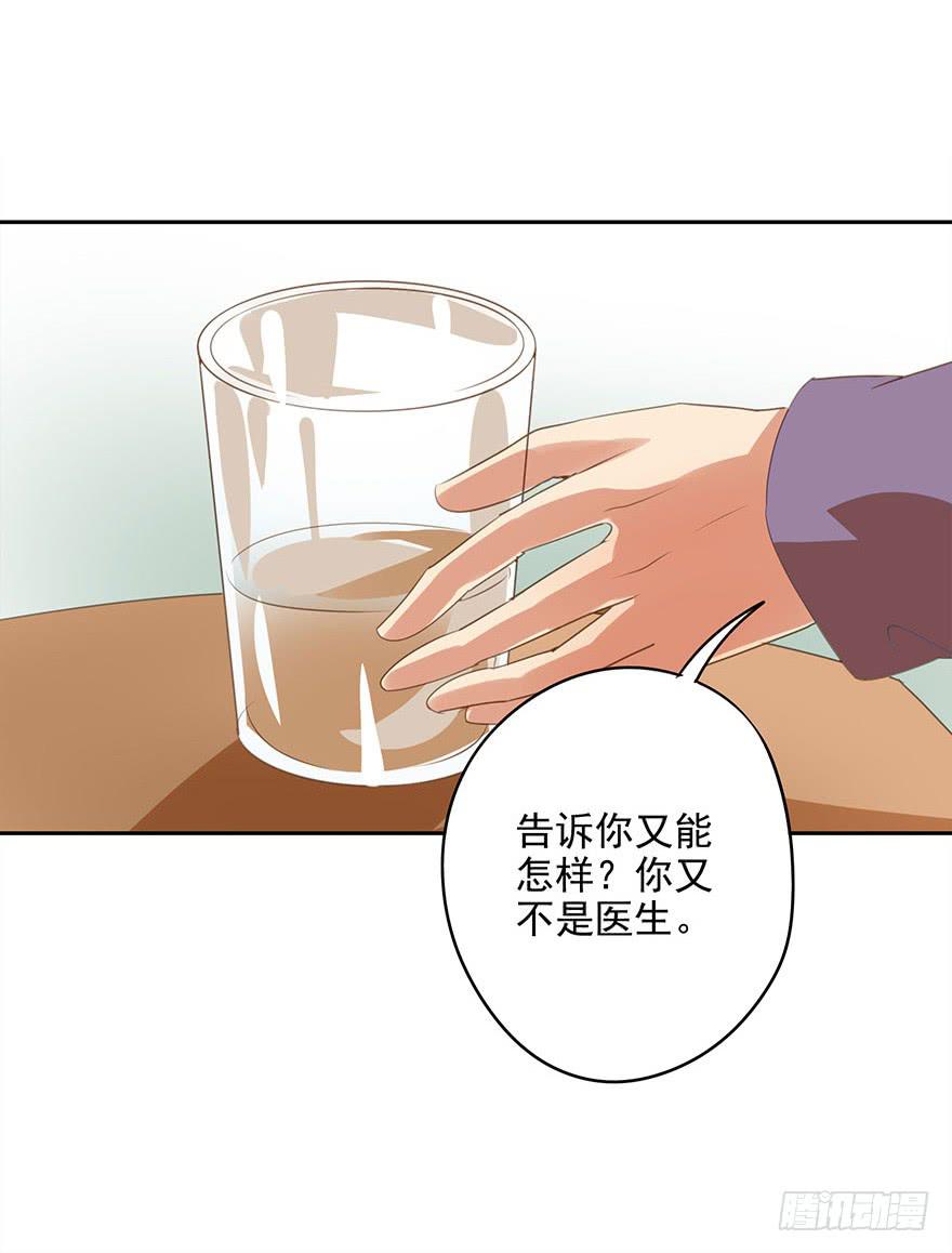 各自的假期(1/2)-第41话