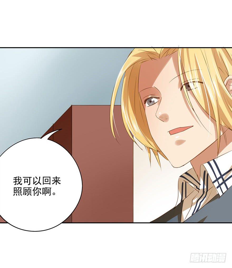 各自的假期(1/2)-第41话