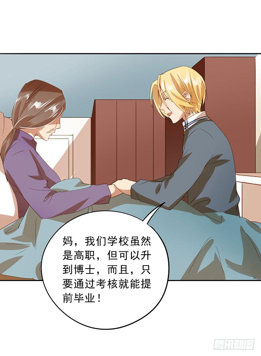 各自的假期(1/2)-第41话