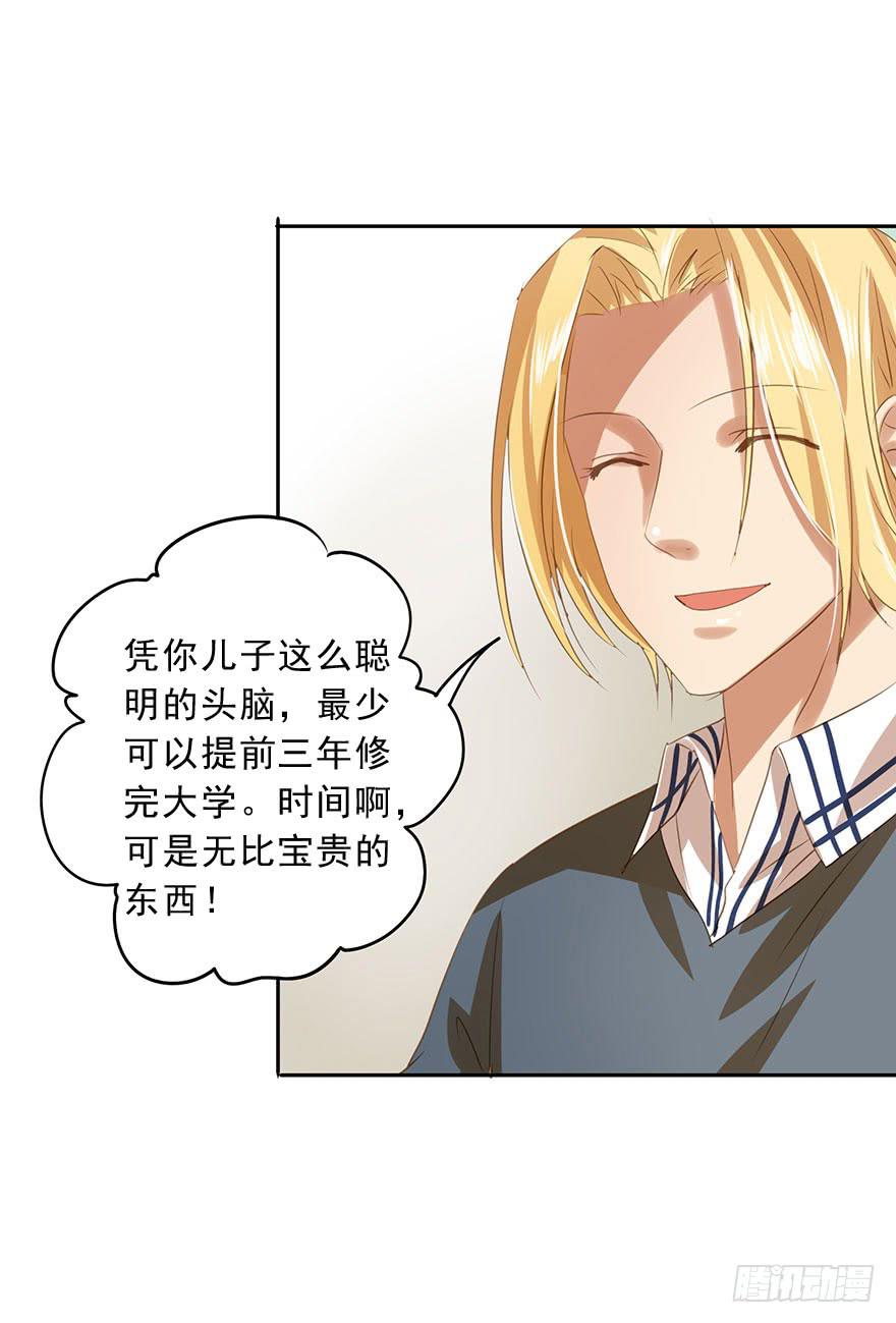 各自的假期(1/2)-第41话