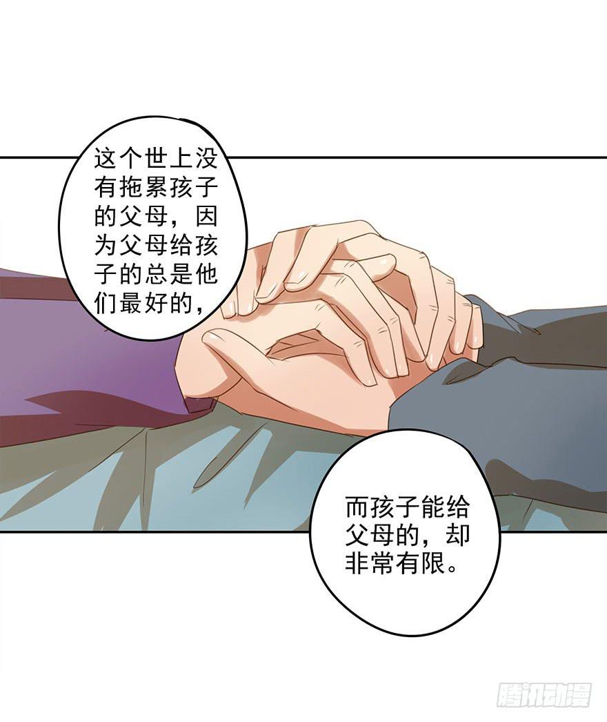 各自的假期(1/2)-第41话