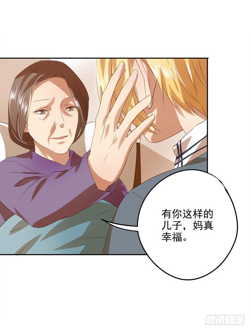 各自的假期(1/2)-第41话