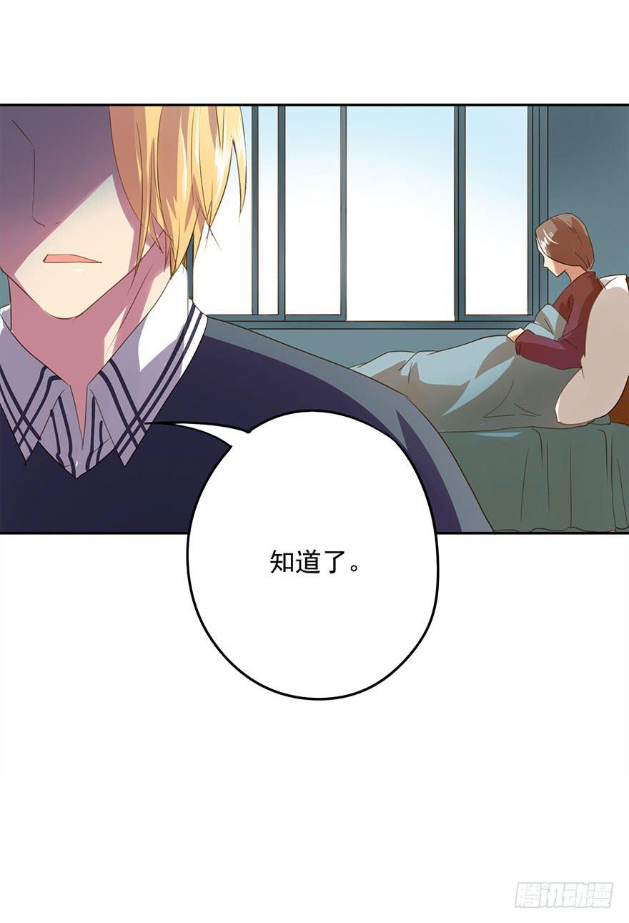 各自的假期(1/2)-第41话