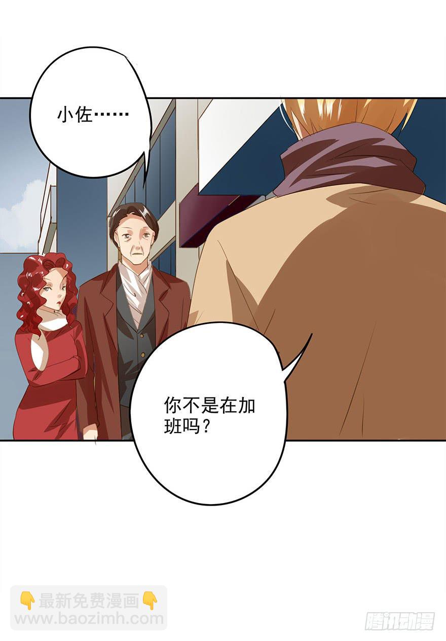 各自的假期(1/2)-第41话