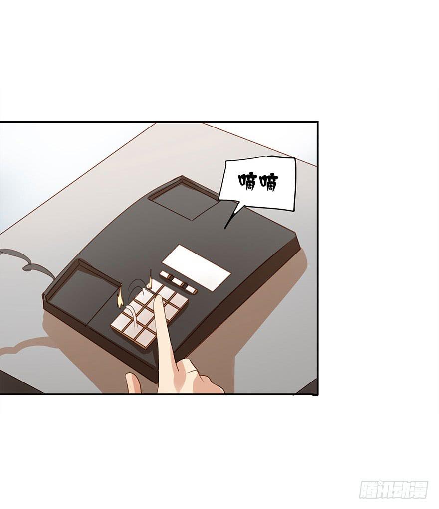 各自的假期(1/2)-第41话