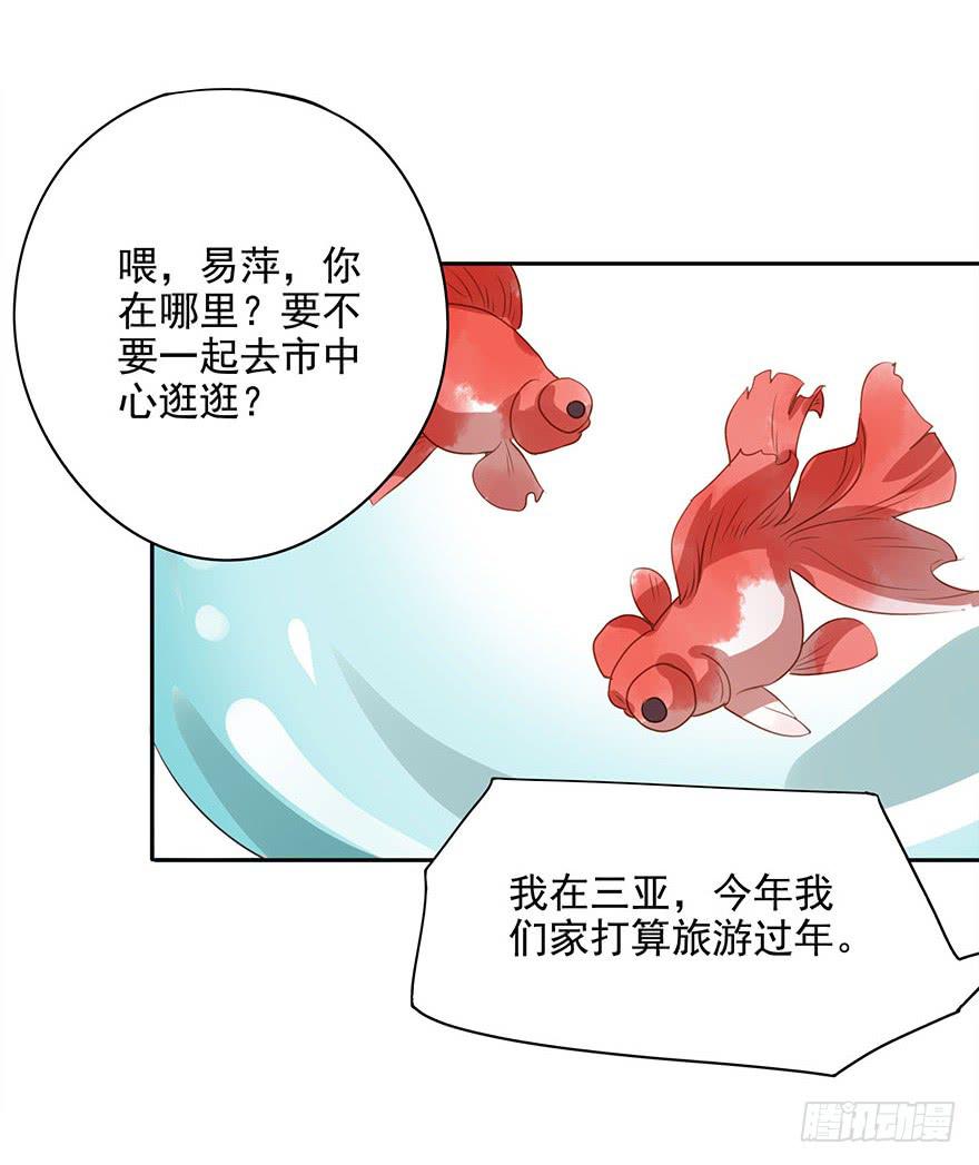 各自的假期(1/2)-第41话