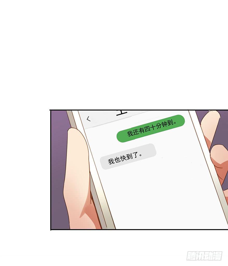 被撩了！-第43话