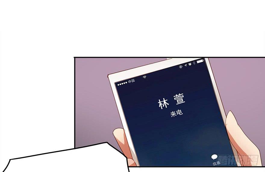 被撩了！-第43话