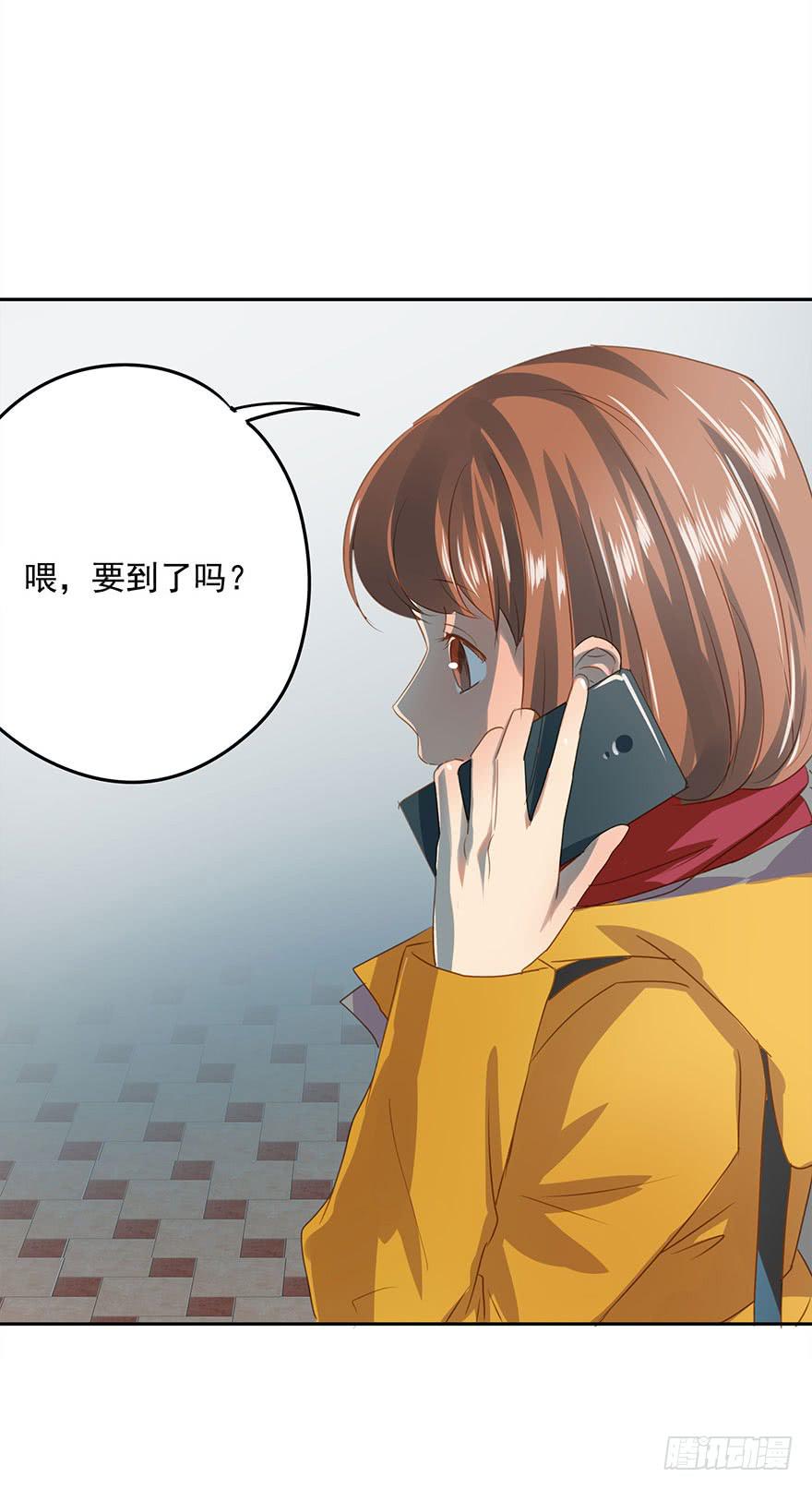 被撩了！-第43话