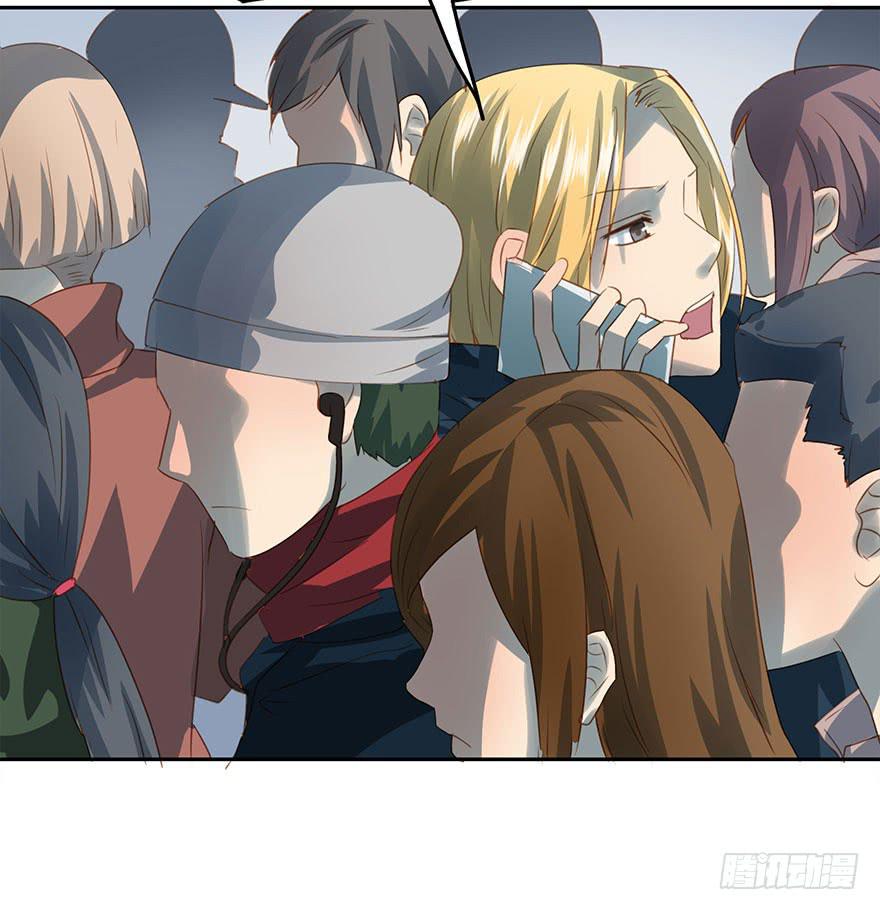 被撩了！-第43话