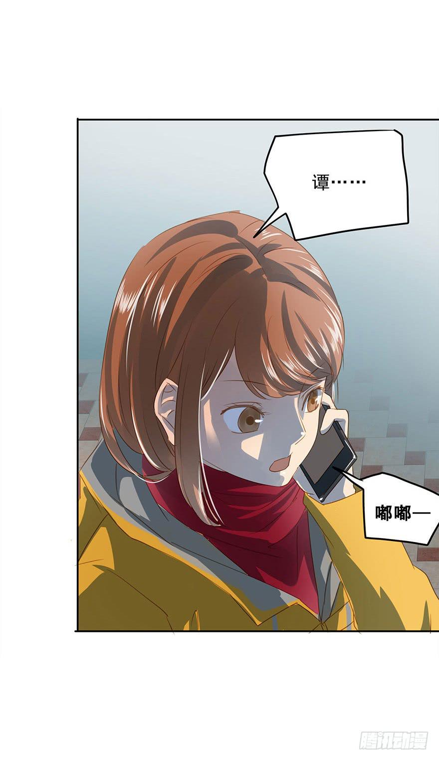 被撩了！-第43话