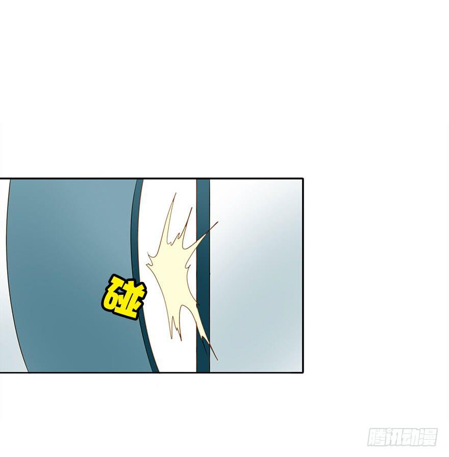 被撩了！-第43话