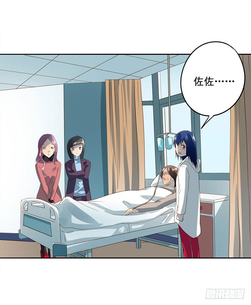 被撩了！-第43话