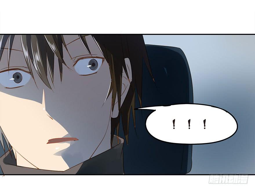 不适合恋爱的人-第47话