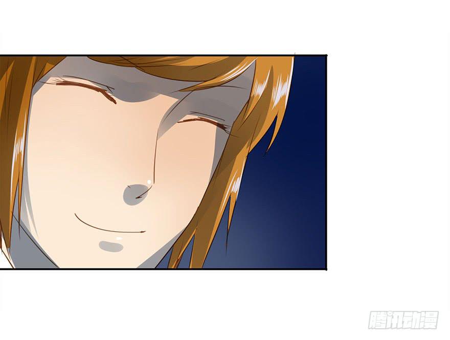 不适合恋爱的人-第47话