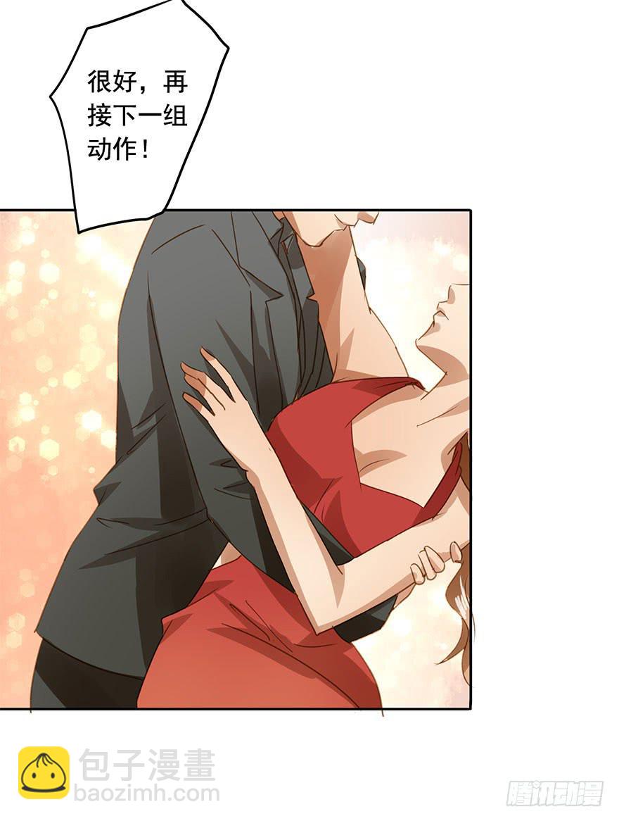 顺水推舟-第49话