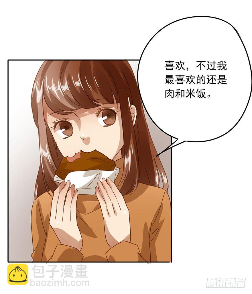 顺水推舟-第49话