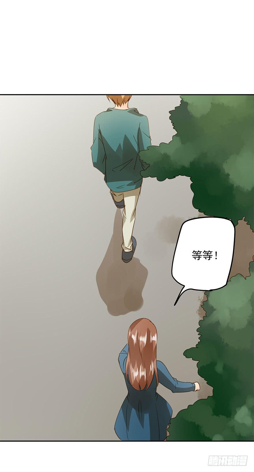 顺水推舟-第49话