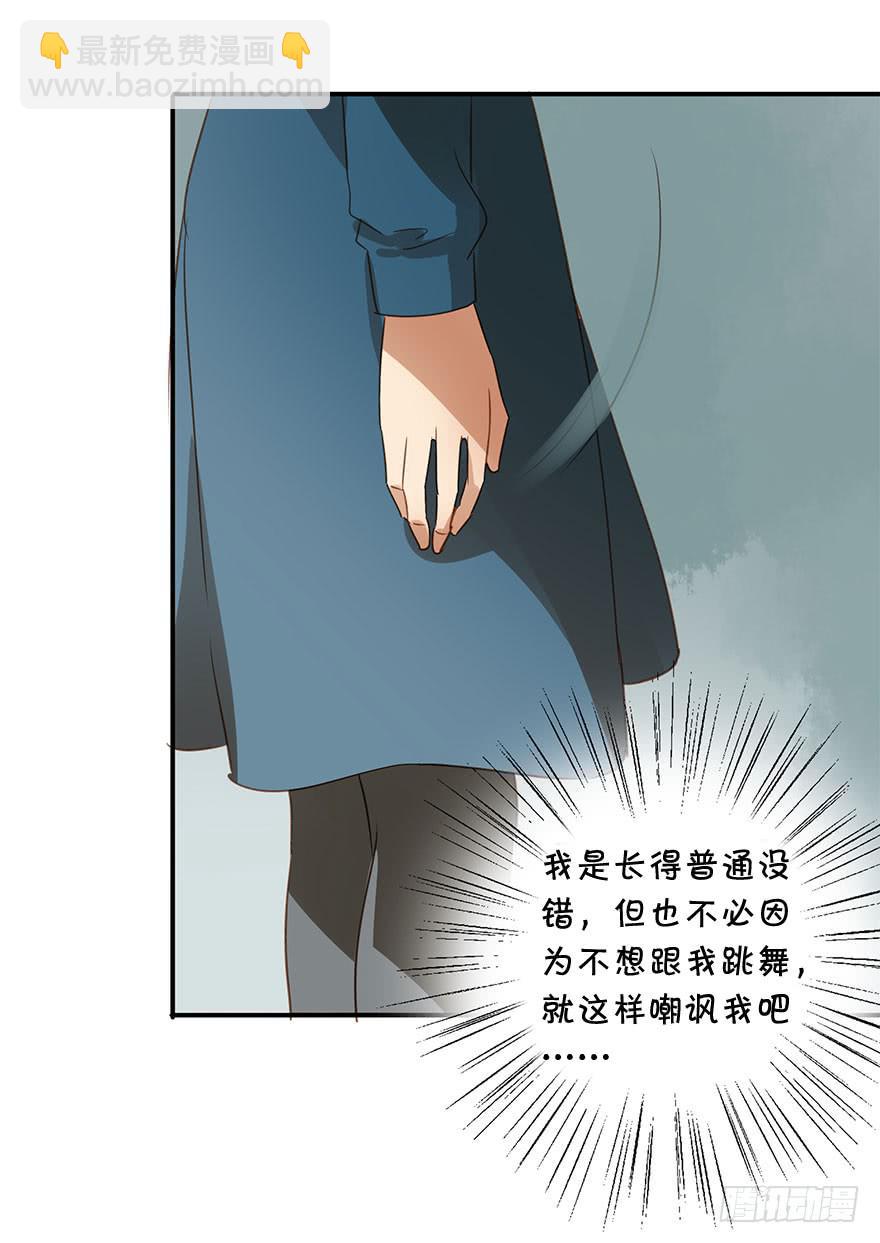 顺水推舟-第49话