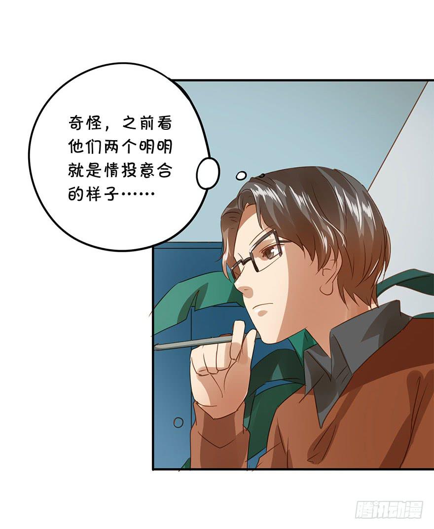 顺水推舟-第49话