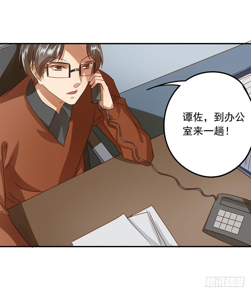 顺水推舟-第49话