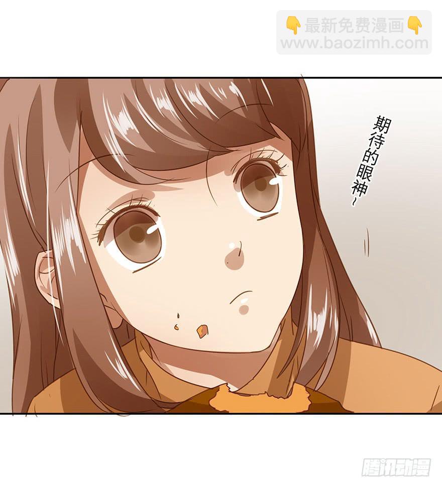 顺水推舟-第49话