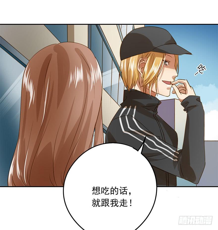 顺水推舟-第49话